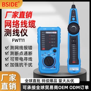 BSIDE Network Cable Tester FWT11 Anti-Interference Wire Tracker for Ethernet and Telephone Lines