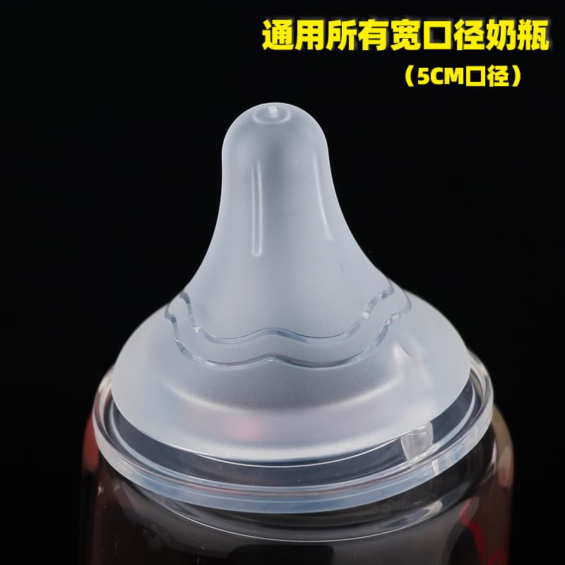 1 Universal wide-diameter third-generation pacifier, double-layered with ring, suitable for soft pacifier, baby silicone bottle