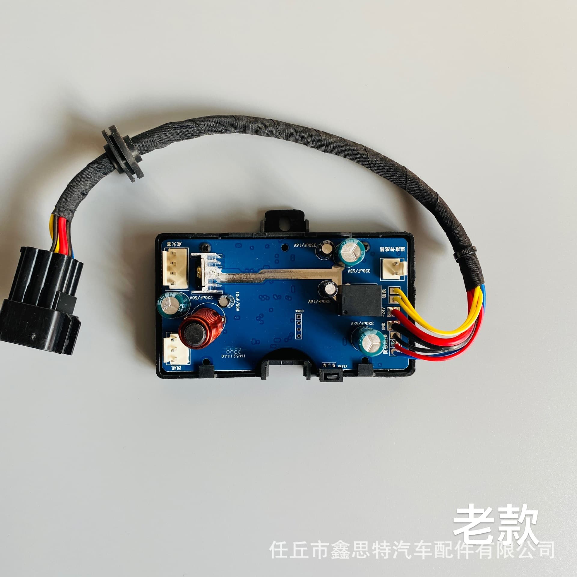 Electric Vehicle Controller from Parent Industry Virtualization Automobile Motorcycle Accessories