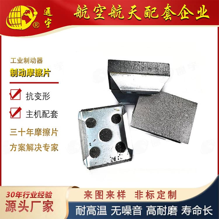 Source manufacturer direct supply 63*45*15 air pressure disc brake pads DBG slitter friction plates circlip brake pads