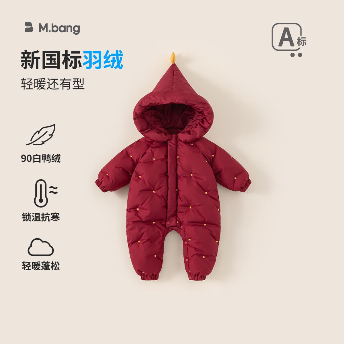 Bangxuan New Winter Clothing Pointed Hat Children's Jumpsuit Warm Down Jacket Baby Girl Hooded Down Crawling Suit