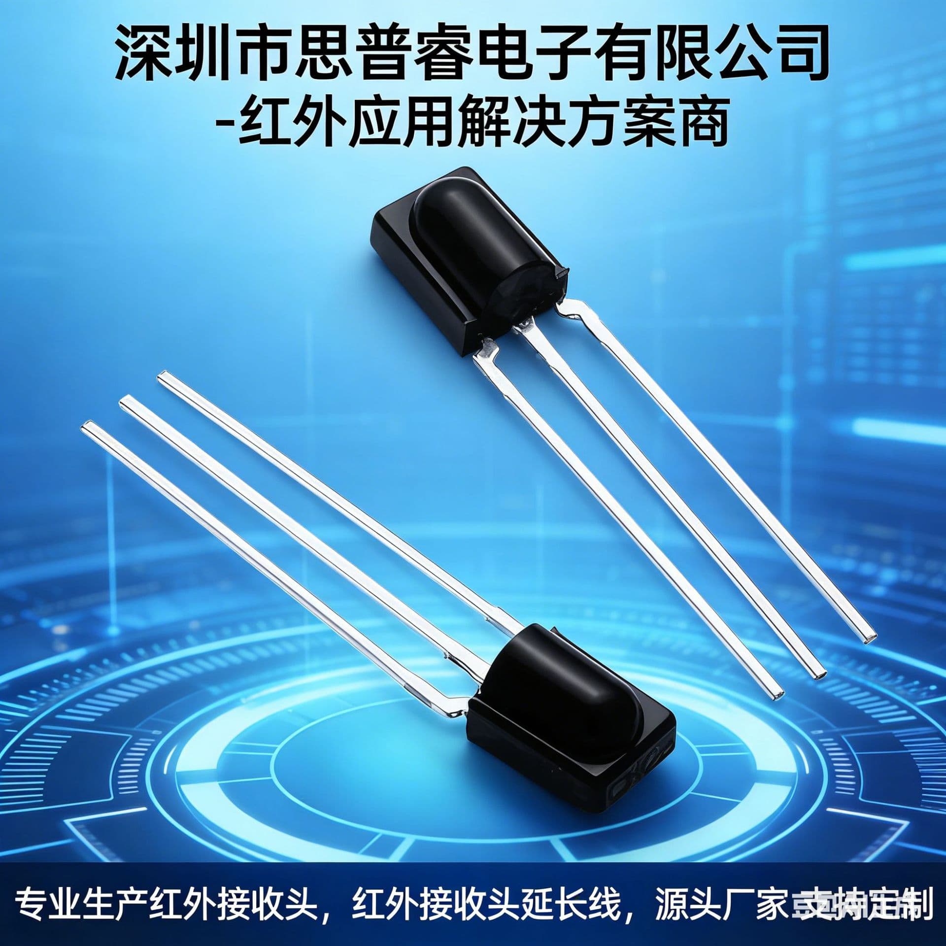 Infrared Receiver CH1738 VS1738 MYS-828HX IR Receiver with Wire