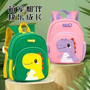 Sesame Baby New Dinosaur Kindergarten Backpack, Cartoon Cute Boys and Girls Mini Handbag Kids Double Shoulder Storage
