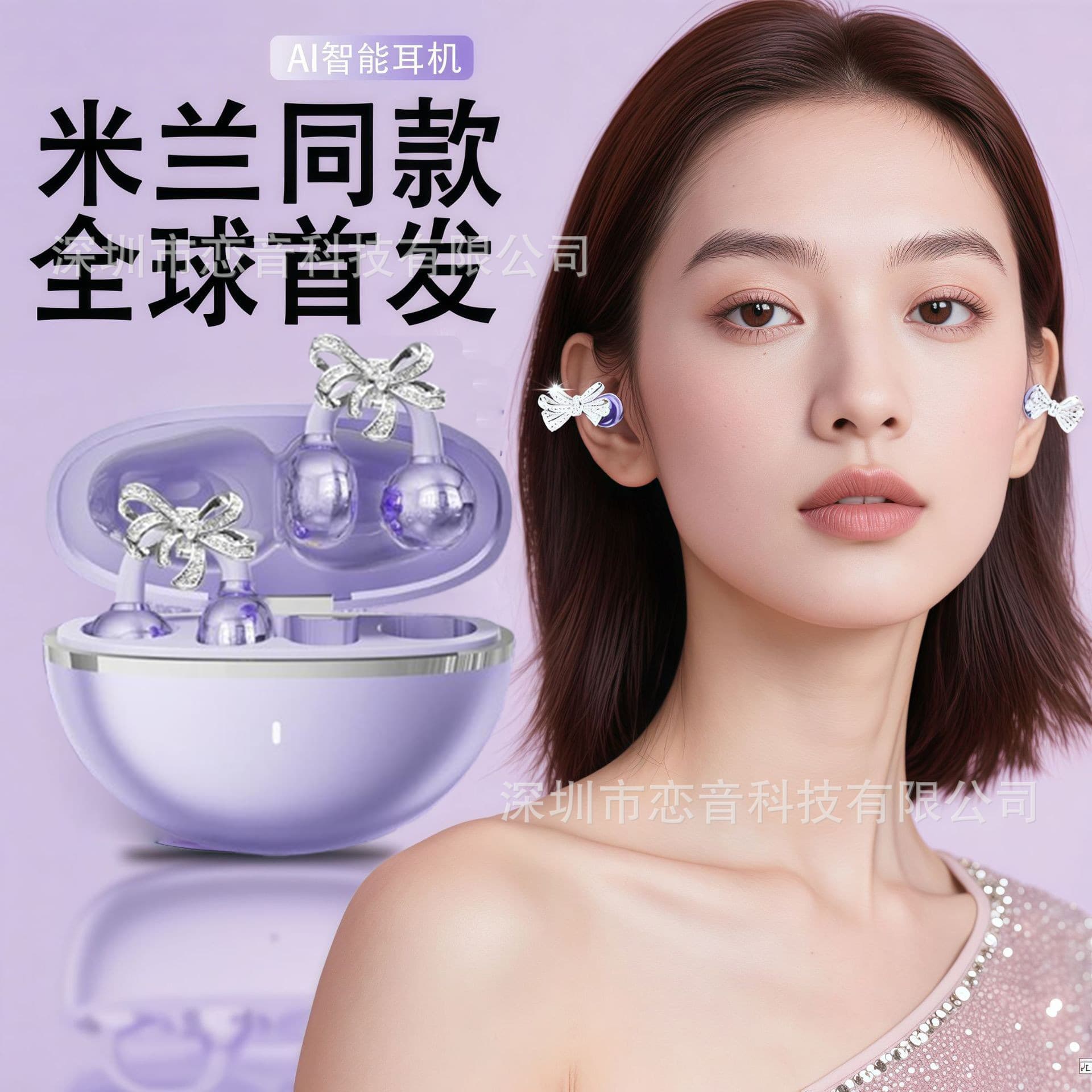 2025 Butterfly Earrings Star Ring Clip04 Bluetooth Headphones High-Looking Earrings Accessories Smart AI Translation Headphones