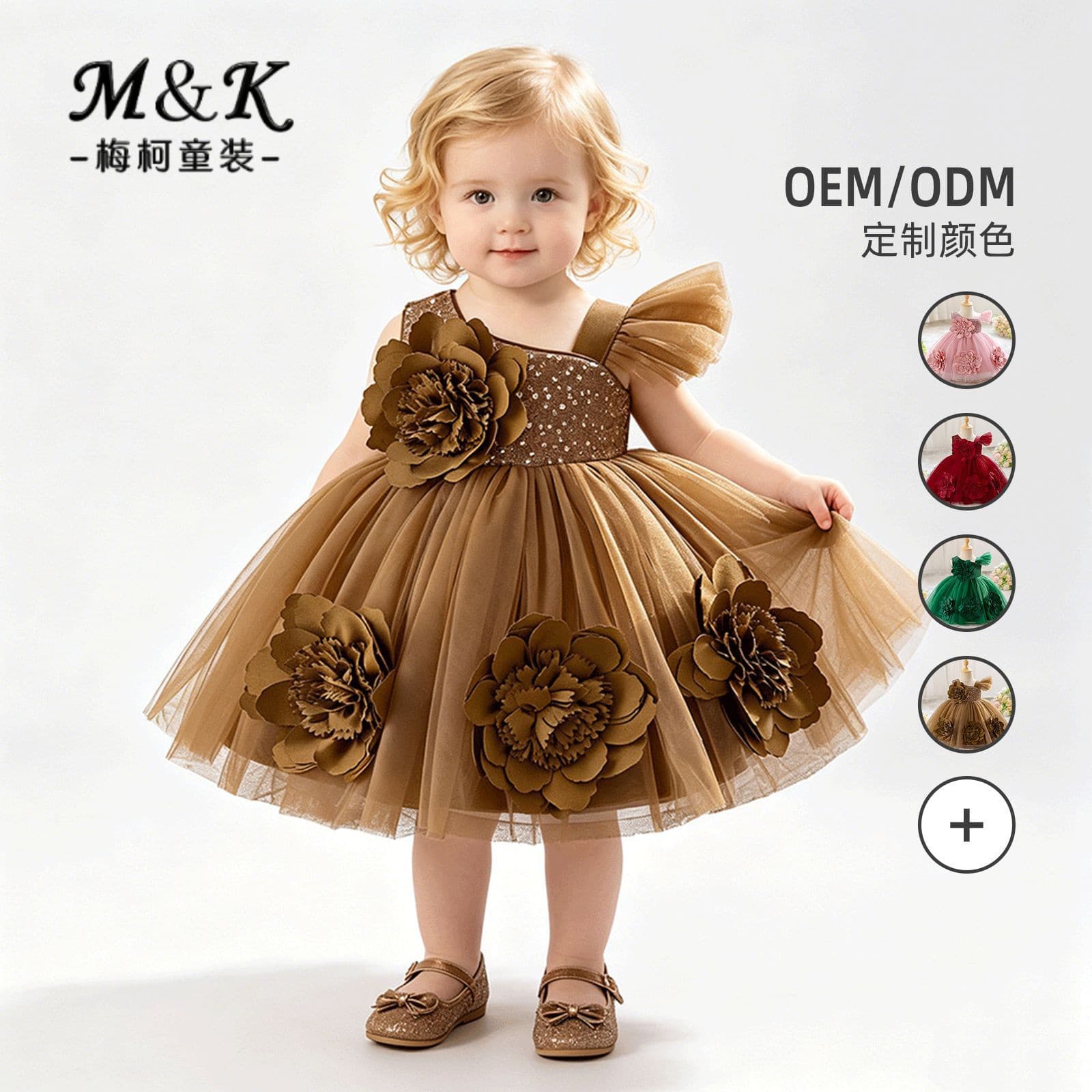 Girls' Princess Dress New Style Baby Girl Dress Birthday One-Year-Old Dress Three-Dimensional Flower One-Shoulder Baby Dress