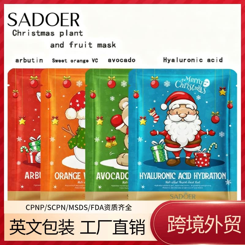 SADOER Christmas Fruit Moisturizing Mask Hydrating and Moisturizing Facial Mask Sheet Cross-border Foreign Trade Wholesale
