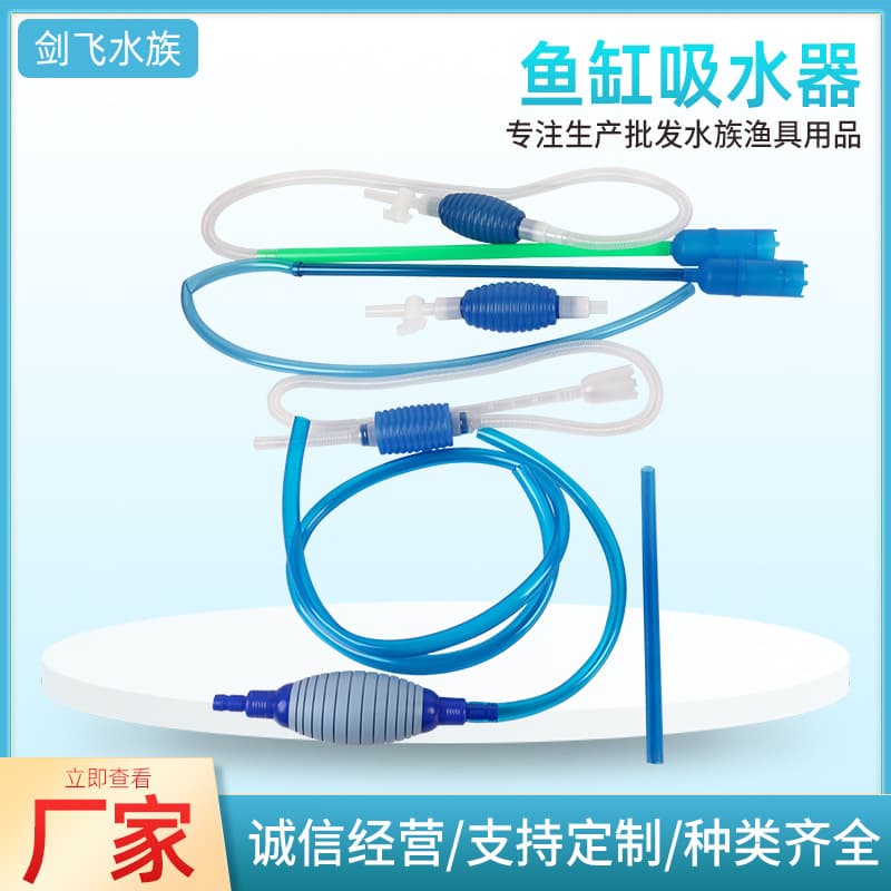 Aquarium Water Changer, Gravel Cleaner, Siphon Tube, Hand Pump Water Changer for Fish Tank