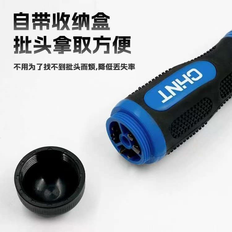 CHINT Forward Reverse Ratchet Screwdriver Cross Flat Head Screwdriver Bit Set Multi-Function Screwdriver Small Tool