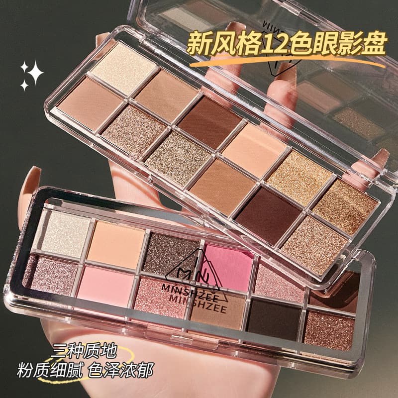Mingxi Zhi Eyeshadow Palette Earth Tones Pearl Matte Fine Texture Affordable Twelve Colors Cement Palette 2023 New Edition