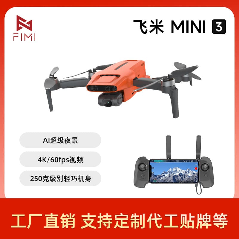 FIMI MINI 3 Aerial Photography Drone 4K60fps Super Night Scene Dual-Battery Kit