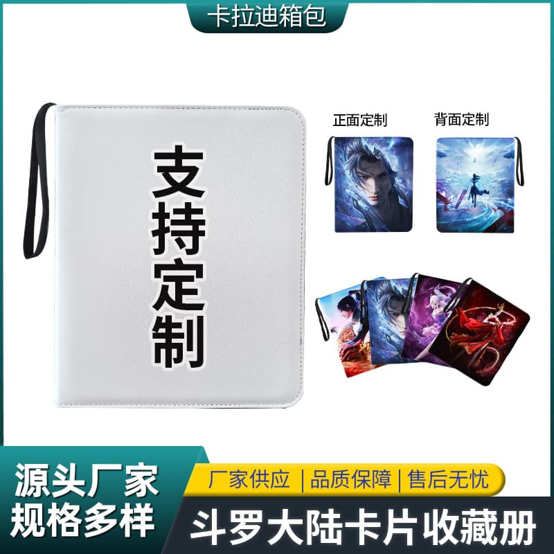 Custom zippered card album, large capacity game card collection book, anime Pokémon four-grid storage album processing