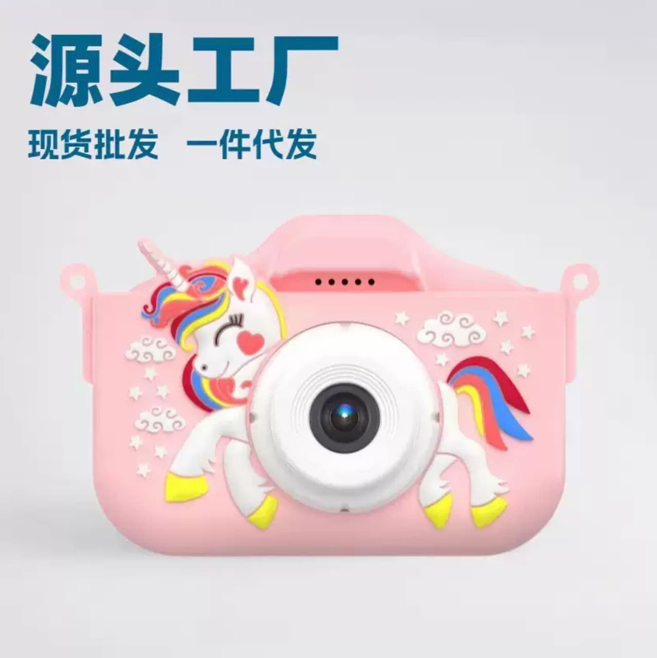 Children's Toy Camera, Baby Digital Camera, Birthday Gift, Dual Lens, HD, Compact, Multi-functional