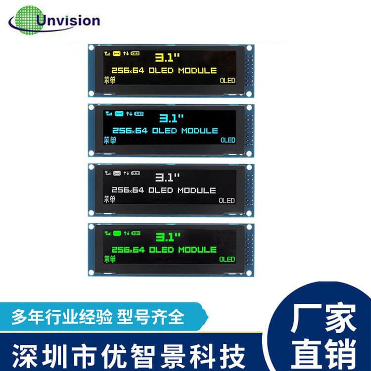 3.12-inch OLED display 25664 OLED LCD screen SSD1322 module high-definition high-brightness wide viewing angle