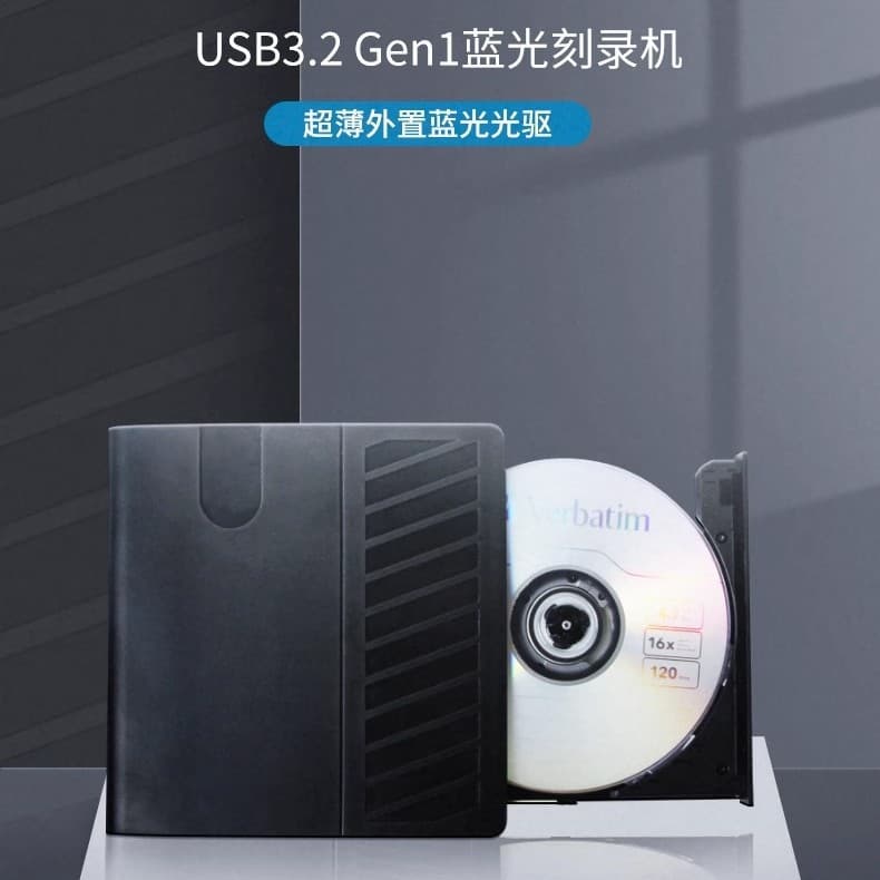 Genuine Verbatim Verbatim 66768 external Blu-ray burner usb3.2 computer mobile external BD optical drive