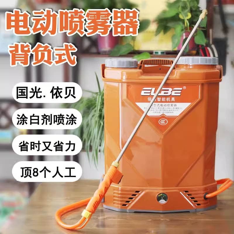 Sichuan Guoguang Yibei Whitewashing Agent Special Electric Sprayer, Electric Spraying Machine for Trunk Whitewashing
