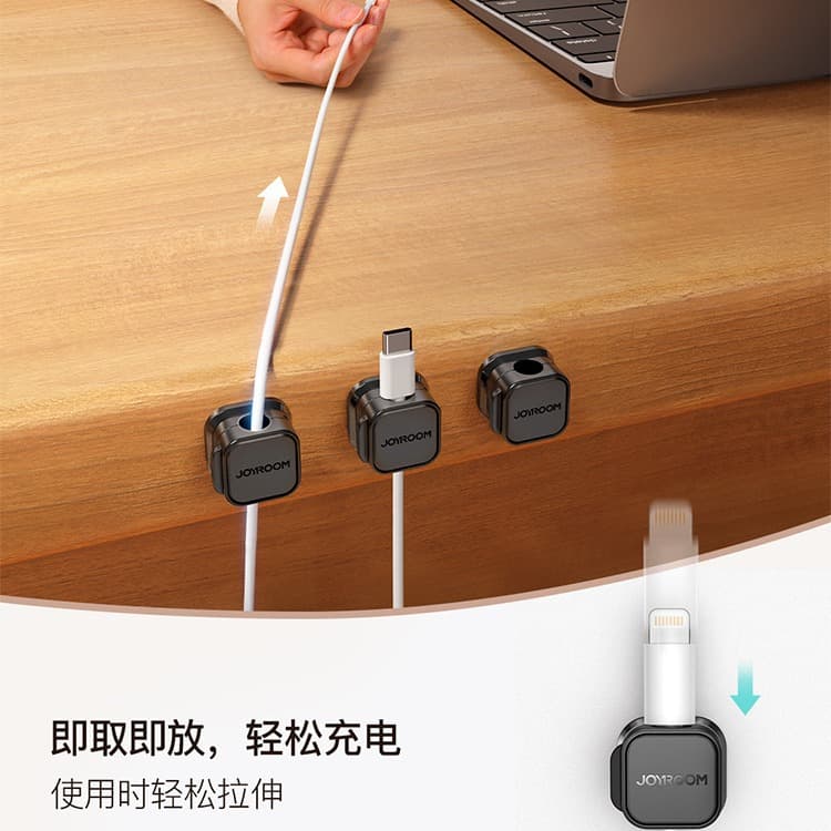Jiluetang Desktop Phone Charging Cable Magnetic Cable Organizer Holder Fixed Clip for Power Strip