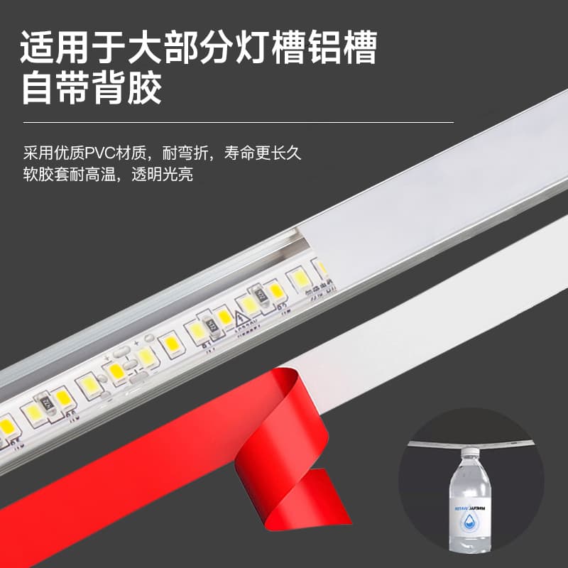 Three-Color Changing LED Strip Light 220V for Living Room Ceiling, TV, Bedroom Ambiance, Outdoor Waterproof, Self-Adhesive Soft Light Bar
