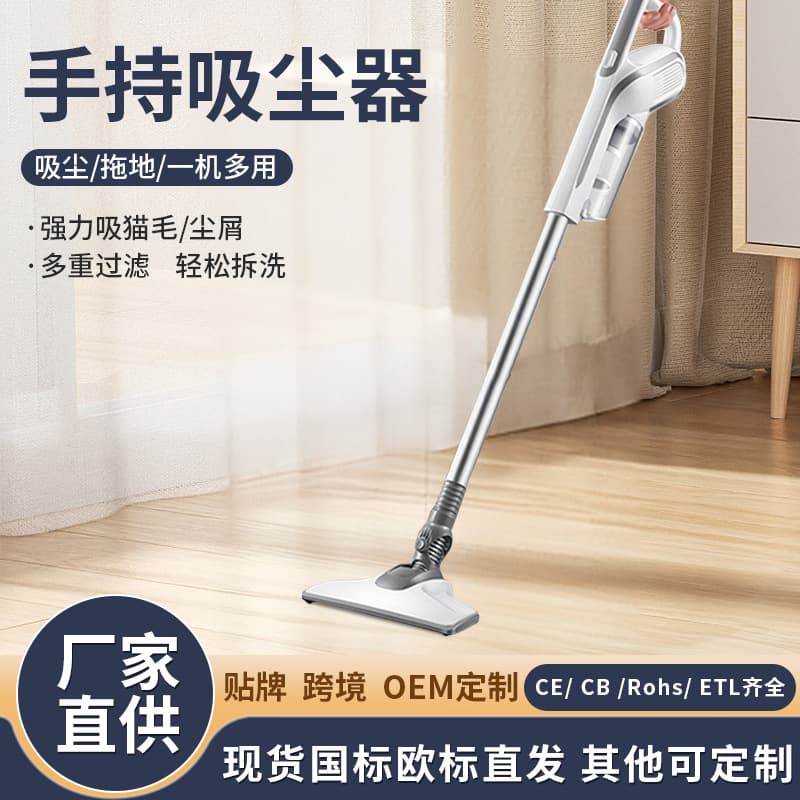 High Suction Stick Handheld Vacuum Cleaner for Carpet, Dust Mite Removal, Portable Home Dust Cleaning Factory