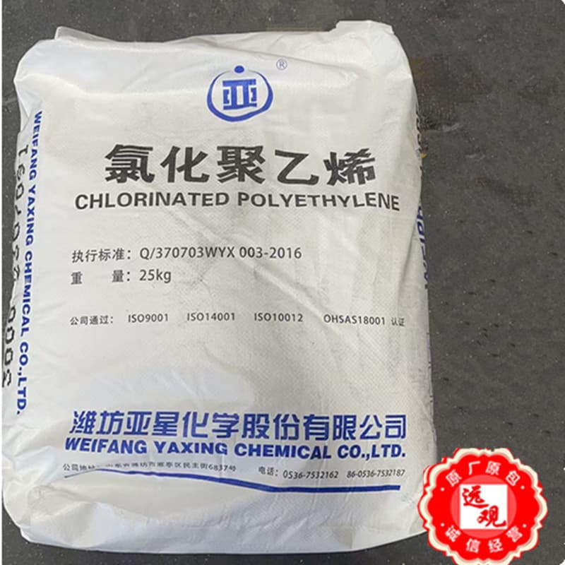 CPE3000 (135B) Shandong Yaxing Chlorinated Polyethylene for Cables, Tapes, Hoses, Sheet Extrusion