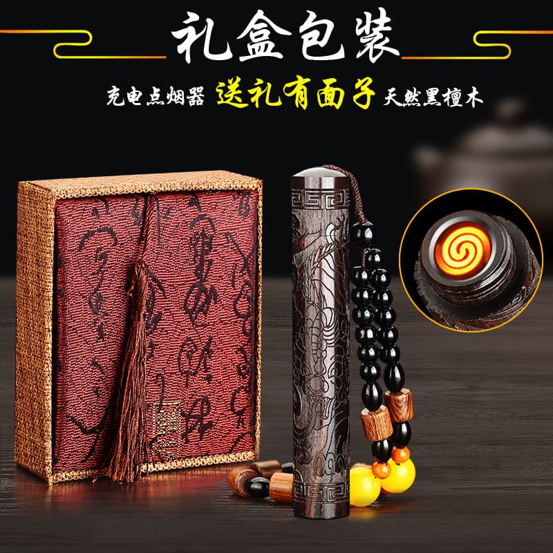 Factory Outlet Cigarette Lighter Shake Tone Sandalwood Fire Folk Blow One Blow Lighter Electric USB Charging Fire Folk