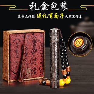 Factory Direct Cigarette Lighter TikTok Same Style Sandalwood Fire Fold Blow to Ignite USB Rechargeable Fire Fold