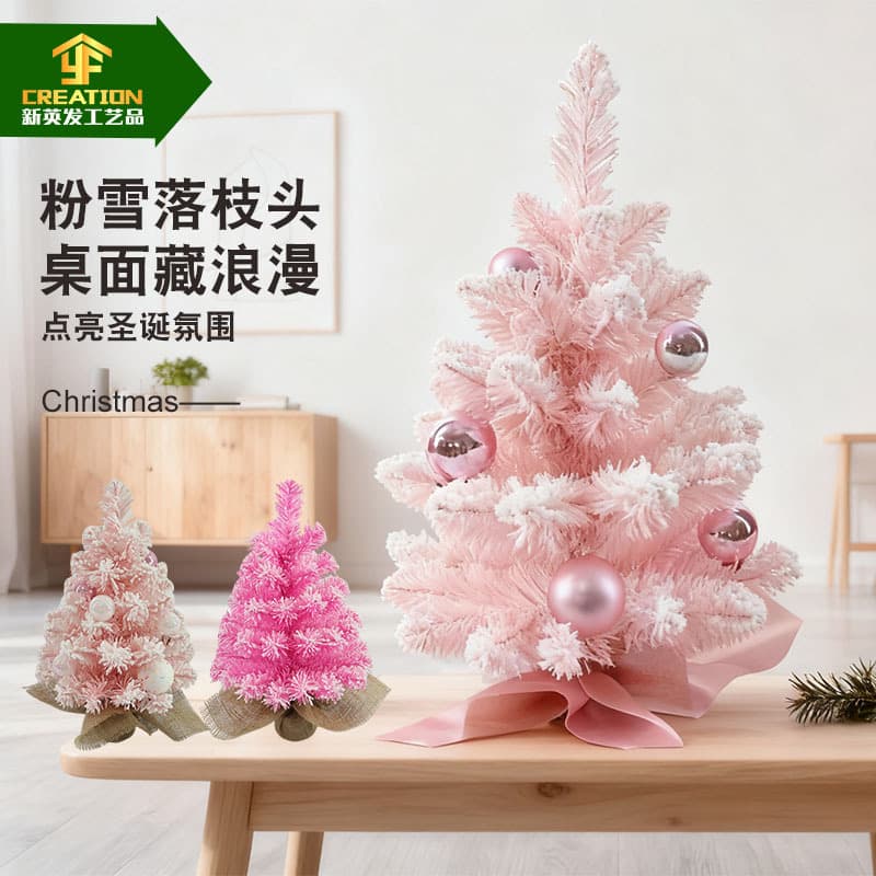Pink Christmas Tree PVC Simulation Christmas Tree Mall Window Decoration Mini Flocked Christmas Tree Ornament