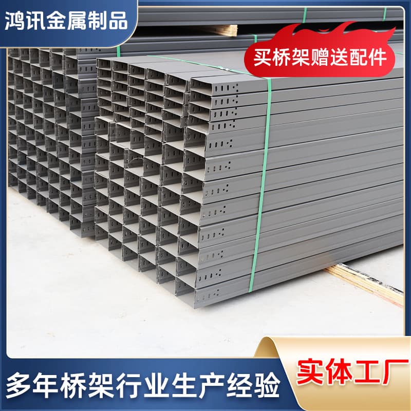 Fireproof Spray-coated Trough Cable Bridge Manufacturer Wholesale, Hot-dip Galvanized Fireproof Electrical Cable Tray Bridge 200*100