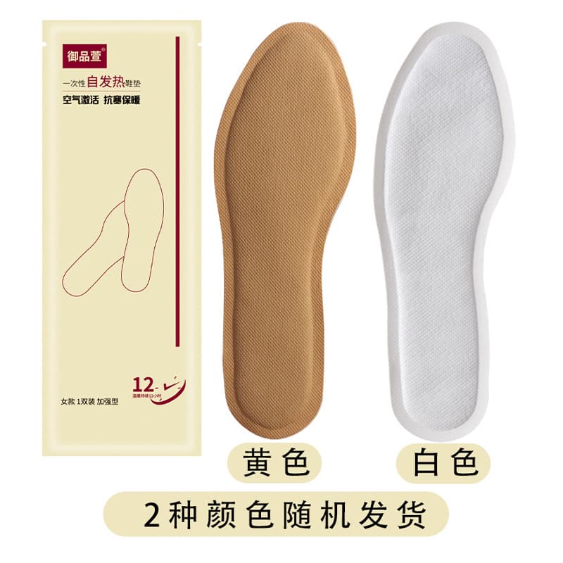 Factory Direct Disposable Warm Pads, Foot and Shoe Inserts Self-Heating Insoles