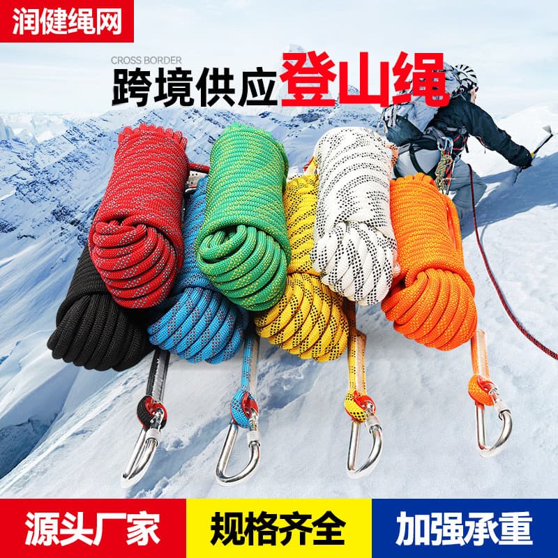 Climbing Rope, Descending Protection Rope, Mountaineering Static Rope, Polyester Rope Outdoor Double Hook High-Altitude Safety Rope