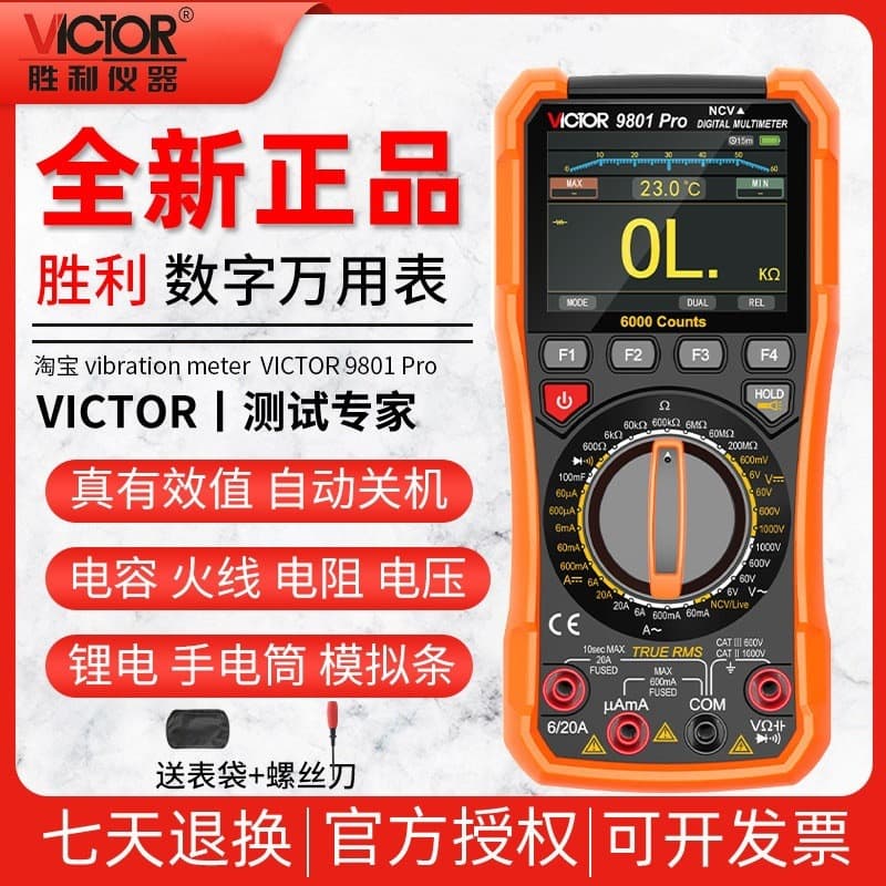 VICTOR Victory Instrument VC9801PRO Multimeter Digital High Precision Capacitance Resistance Electrician Multimeter