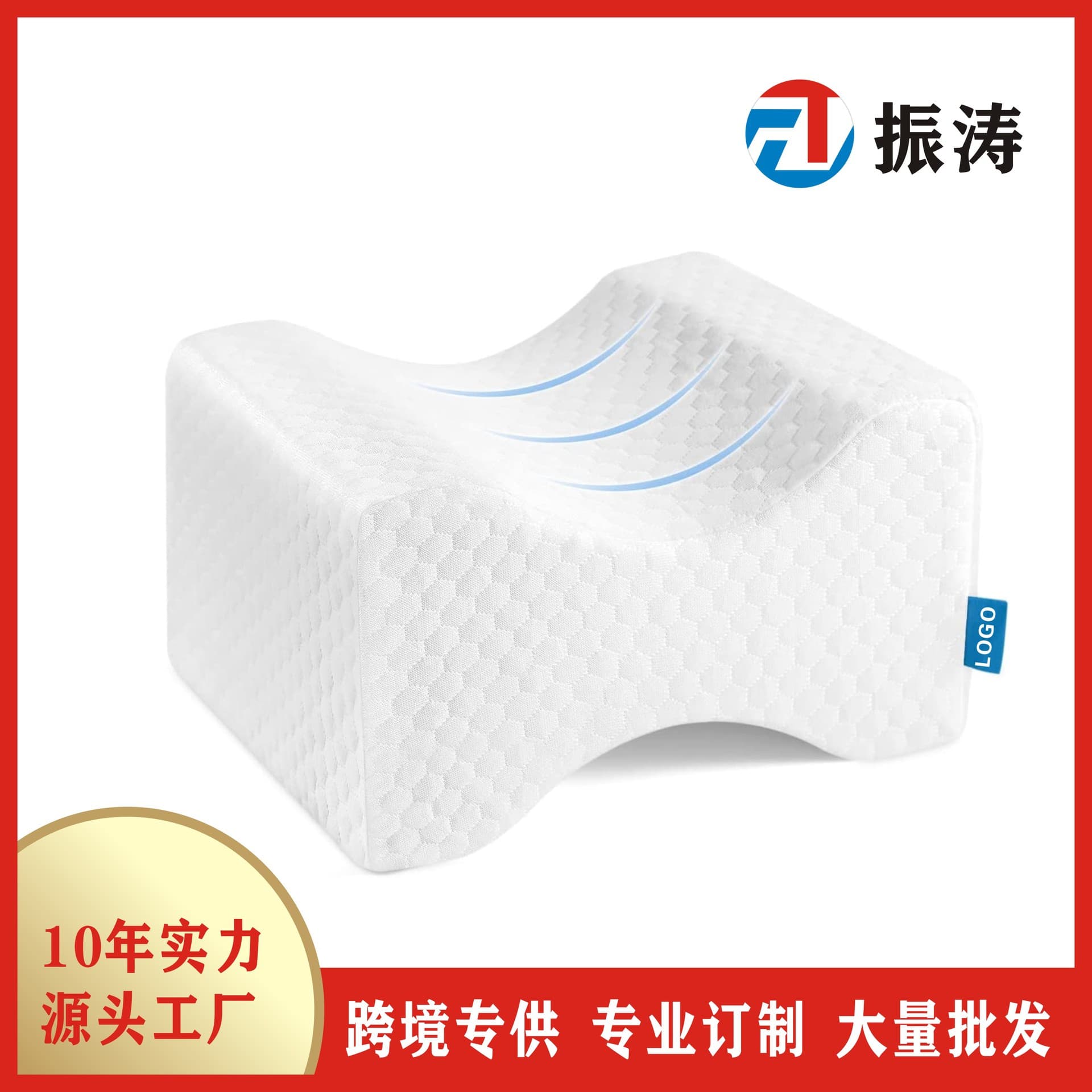 Boutique Amazon Side Sleeping Pillow Memory Pillow Correction Square Leg Pillow Helps Sleep Lower Back Pain Pregnant Women Leg Pillow