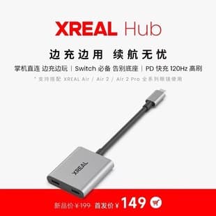 XREAL Hub Docking Station Fully Compatible with Air Glasses Handheld Direct Connection Play While Charging Must-Have for Switch