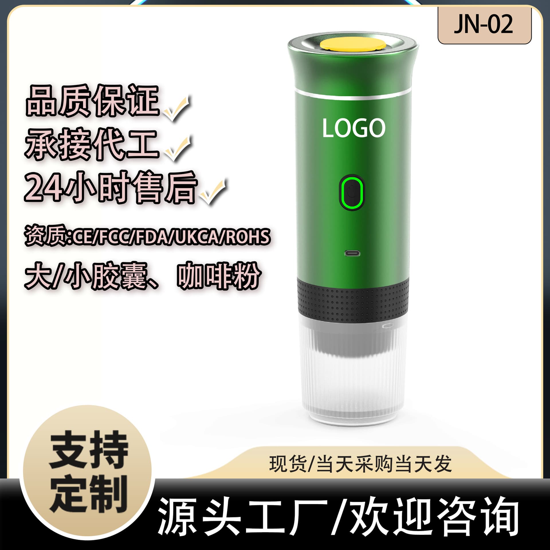 Cross-border portable capsule coffee machine, fully automatic, unlimited heating, suitable for outdoor, car, and home use, serving Italian and American coffee.