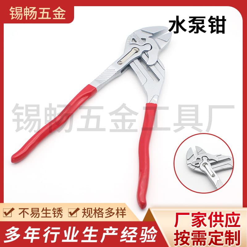 New push-button quick-release wrench, eagle-beak water pump pliers, heavy-duty pliers, multi-functional household plumbing pliers wrench