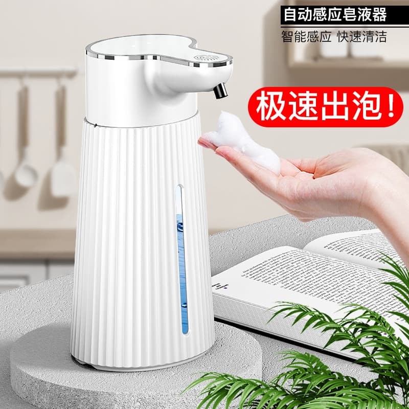 New Automatic Hand Sanitizer M9 Automatic Induction Foam Soap Dispenser Intelligent Foaming Machine Wall-Mounted Induction Soap Box