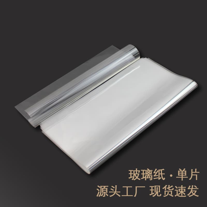 Transparent water-retaining cellophane flower bouquet lining packaging material, plastic BOPP film, floral wrapping paper
