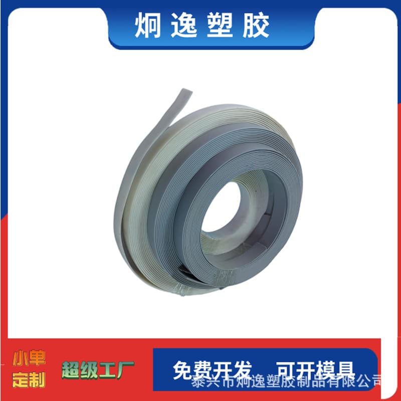 Anti-Slip Strips, Plastic Pallet Anti-Slip Strips, PE Pallet Anti-Slip Strips, Full Range of Specifications