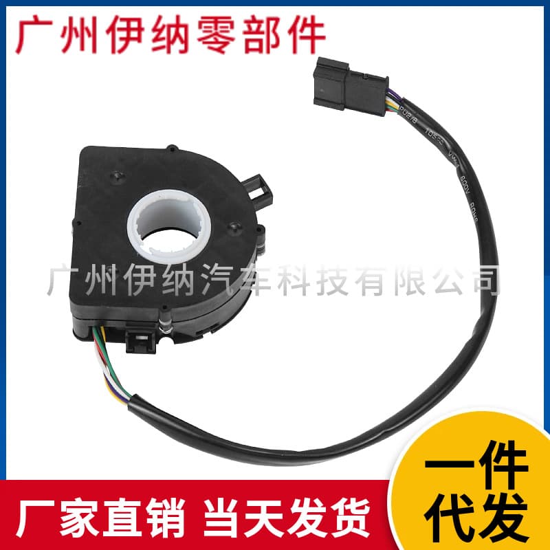 32306793632 Steering Angle Sensor for BMW E46 E39
