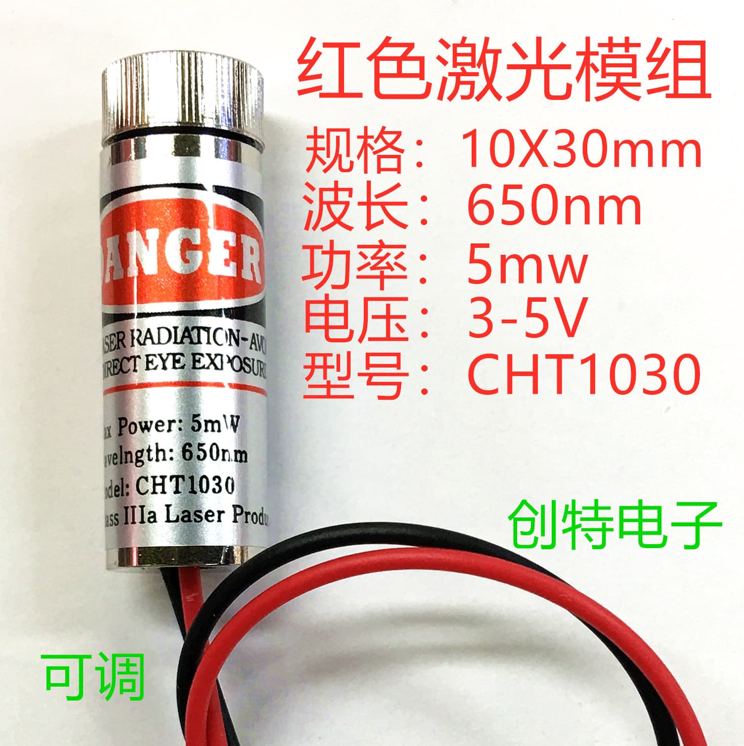 10mm Laser Module Red Dot Laser Head Laser Positioning Sight 650nm 5mW Laser Module