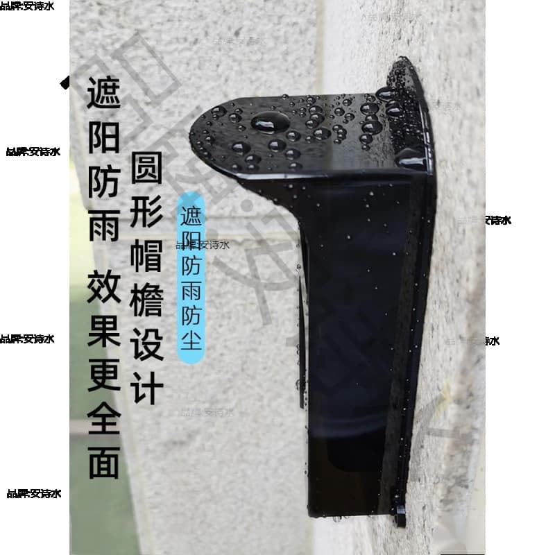 Fluorite sunshade 0 outdoor Xiaomi 3 doorbell waterproof rain cover 36 video doorbell outdoor protective cover for villa