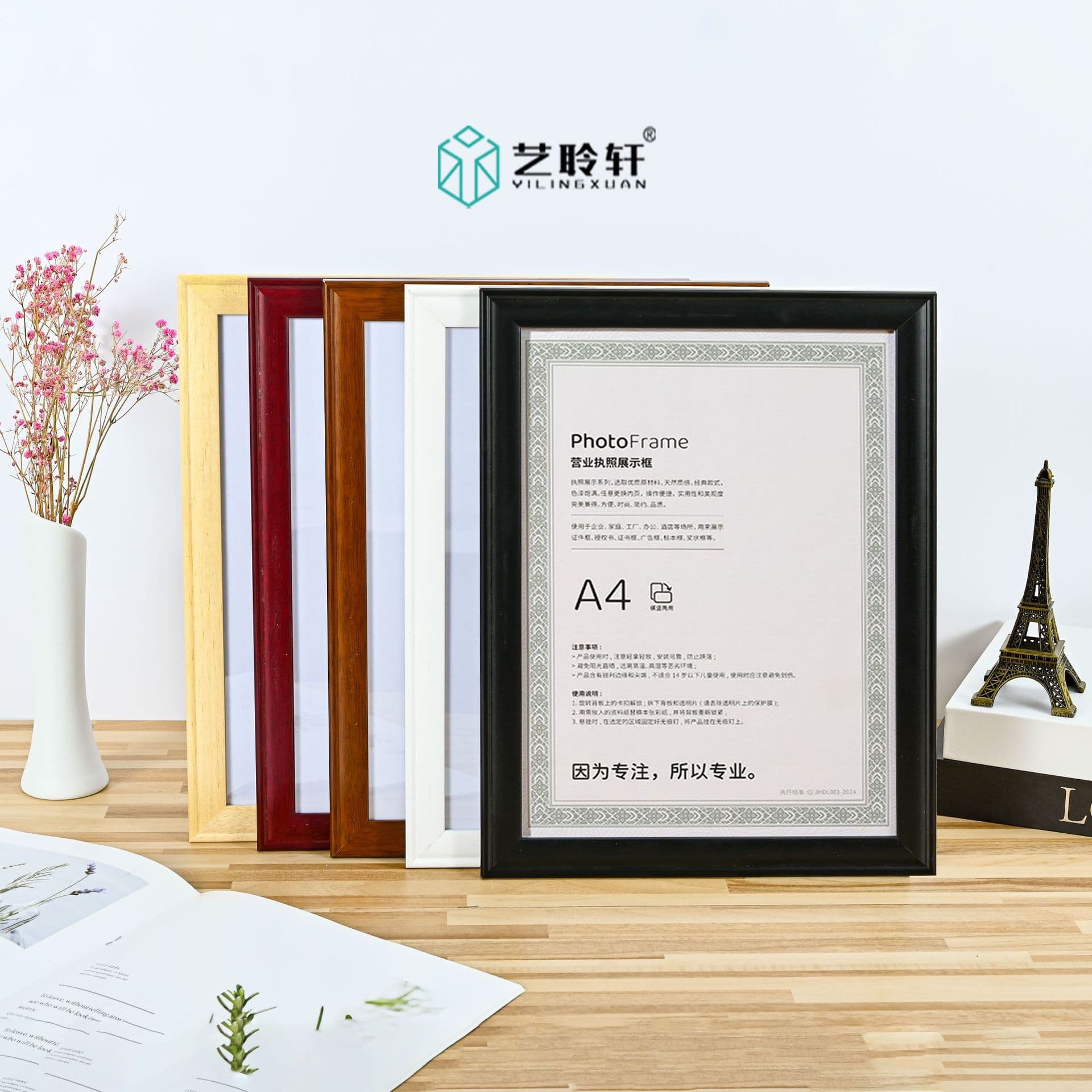 Solid Wood Picture Frame Display Stand for Certificates, Patents, Awards, A4 Frame, Wall and Tabletop Use