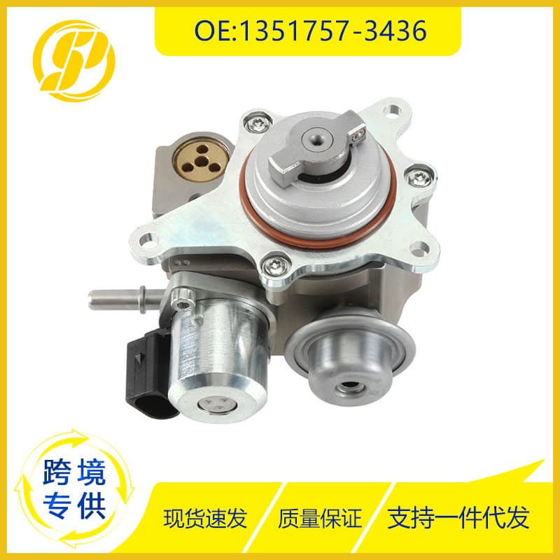 For BMW MINI R55 R56 Auto Parts 1351757-3436 High Pressure Fuel Pump