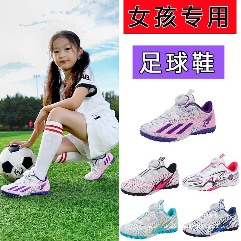 2025 New Girls' Soccer Shoes, Professional Training Shoes with Rubber Studs, Primary School Student Sports Shoes