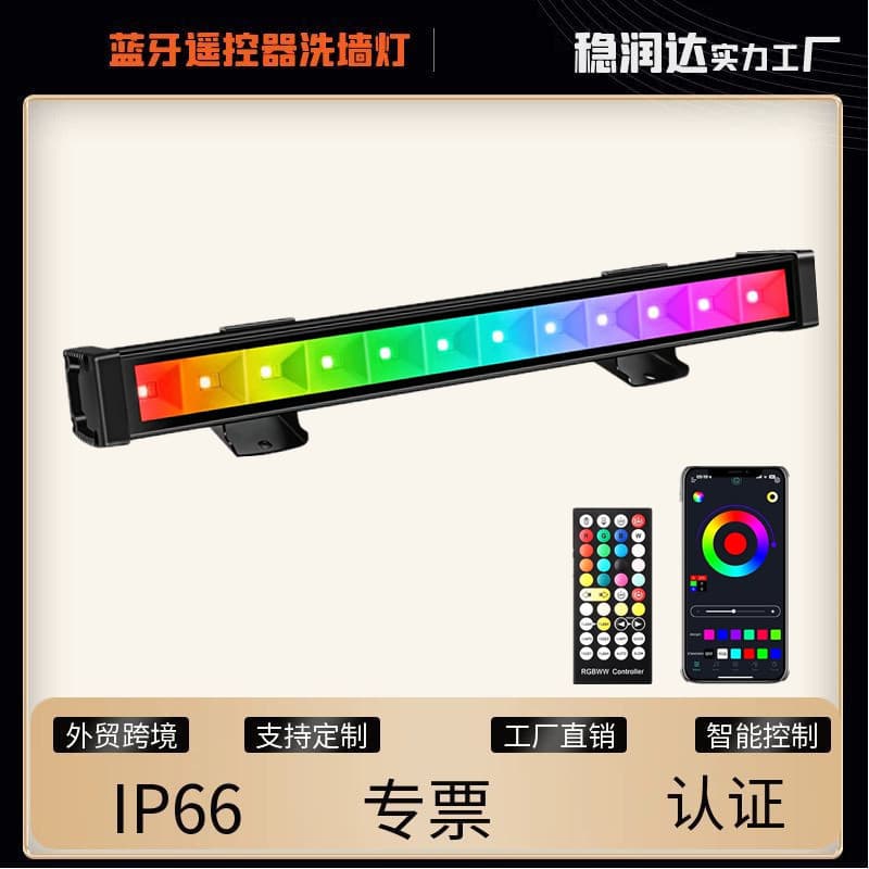 Amazon Mobile Bluetooth Remote Control Floodlight LED Underwater Tree Light RGBCW Wall Wash Light Smart Bluetooth