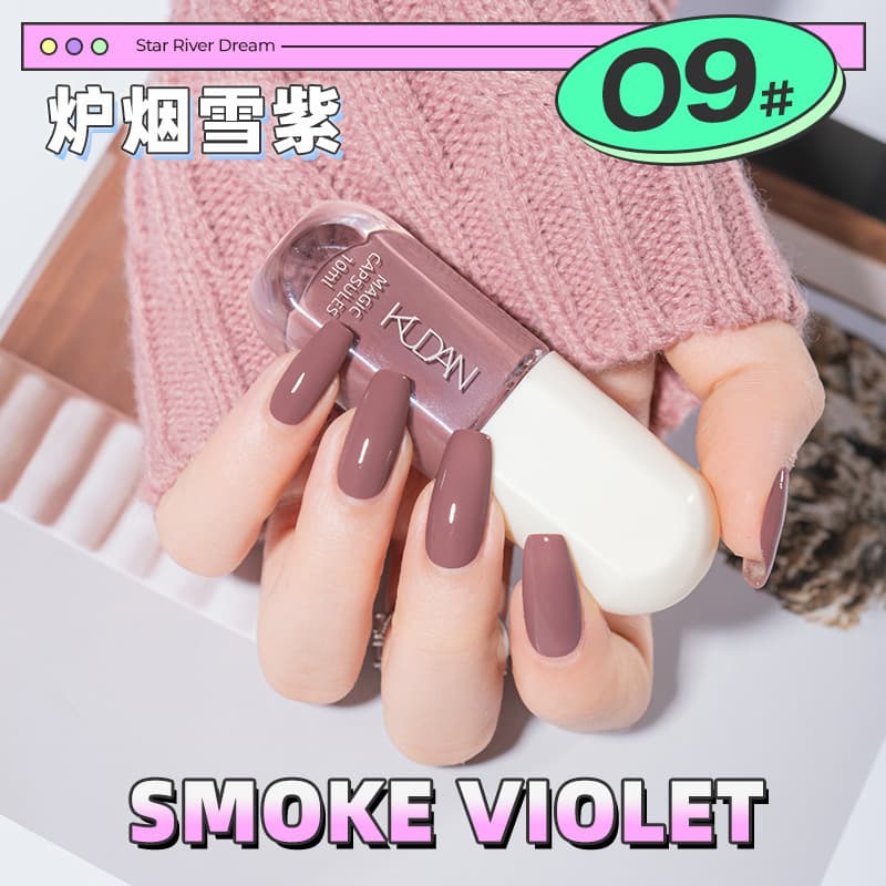 KUDAN Quick-Dry Water-Based Peelable Nail Polish New Trendy Colors Autumn Winter Nude Galaxy Dream