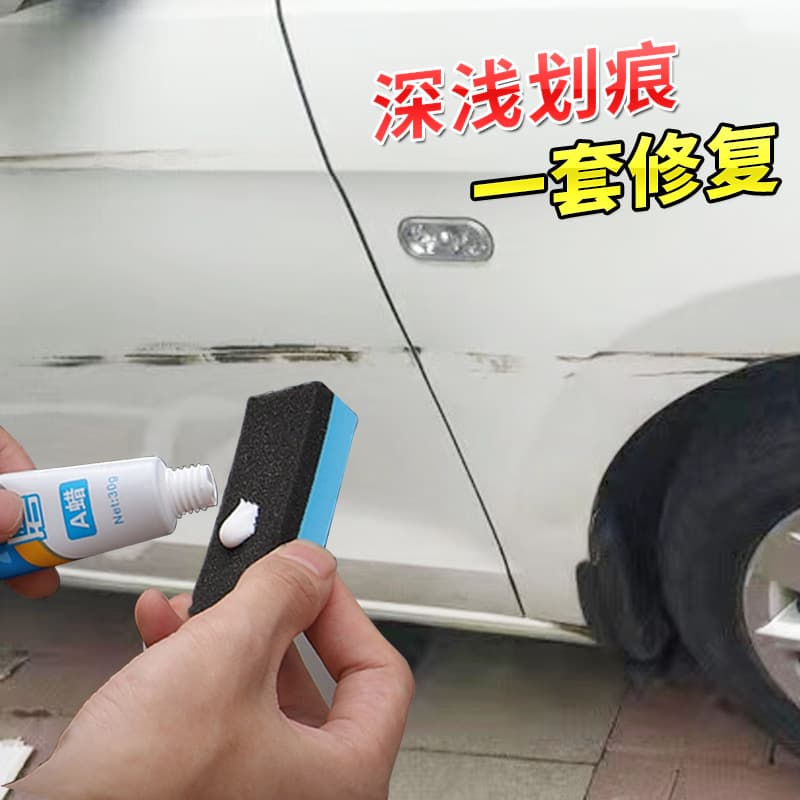 Car Scratch Remover Compound for Stain and Scratch Removal, Paint Repair Wax, Car Care and Maintenance AB Scratch Wax
