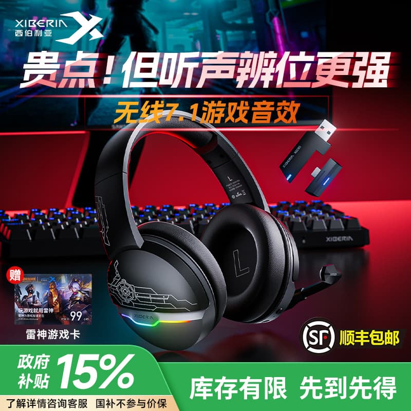 K02Spro Wireless Headset Desktop Computer Bluetooth E-Sports Gaming Headset 7.1