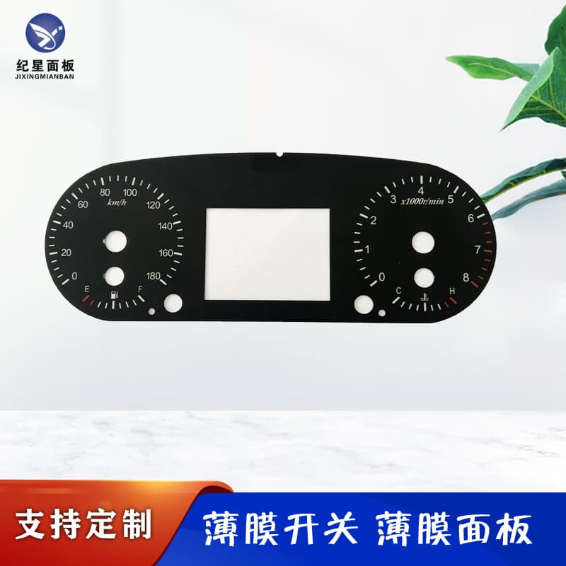 Electric vehicle speedometer panel, gauge scale film sticker, display screen gauge sticker.