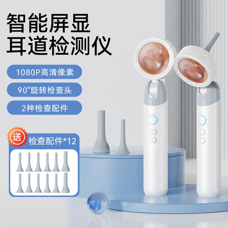 Cross-border bestseller HD ear canal endoscope with smart display for personal care and ear inspection