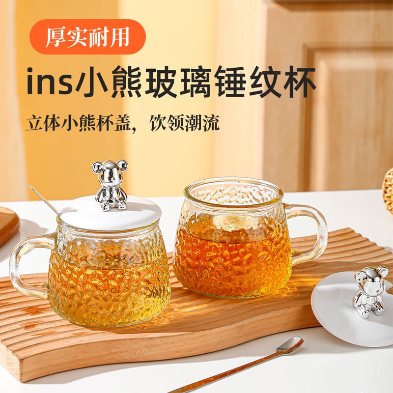 Bear Hammer Pattern Glass Cup Household Water Cup Cute Creative Lid with Handle Cup Printed Logo Coffee Cup